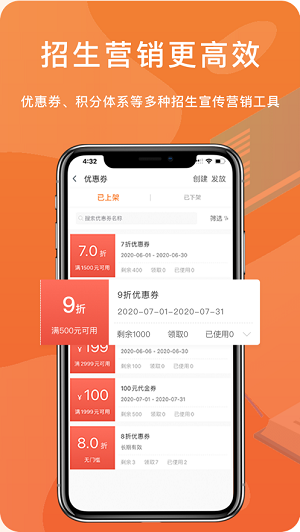 易知鸟
