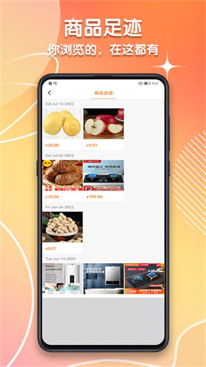 潍坊城市服务图1