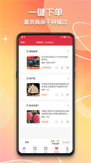 潍坊城市服务图2