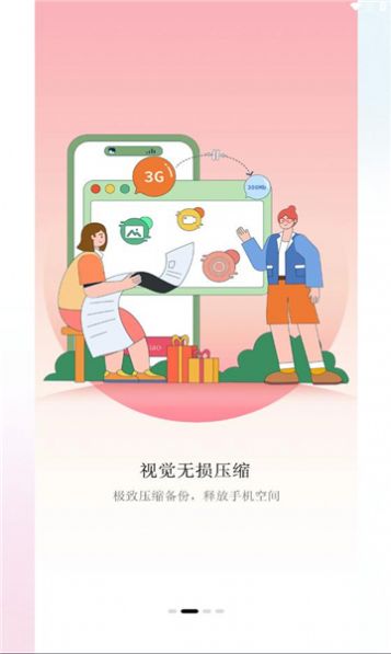 深林集影-图2