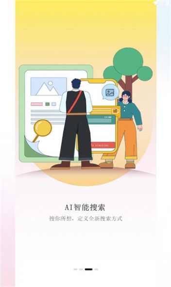 深林集影-图3