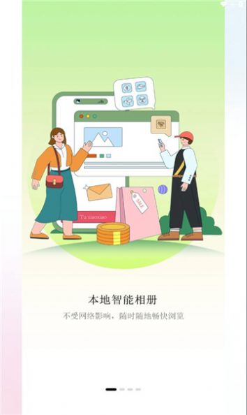 深林集影-图4