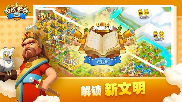 合成梦想图4