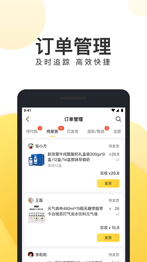 美团电商商家版图2