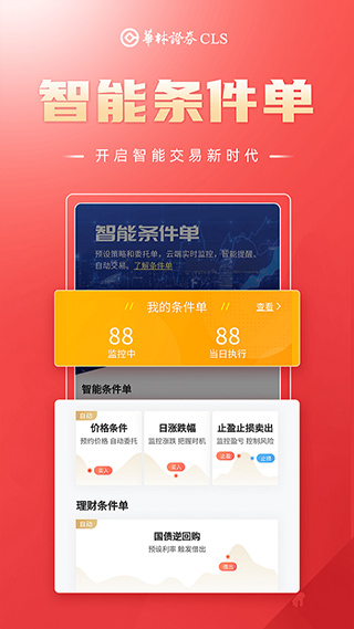 海豚财富-图2