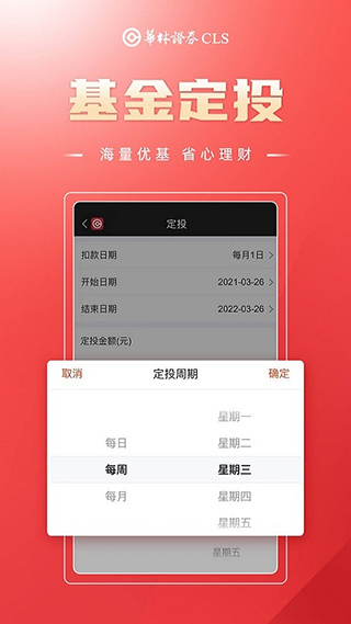 海豚财富-图3