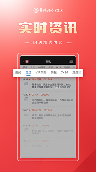 海豚财富-图4