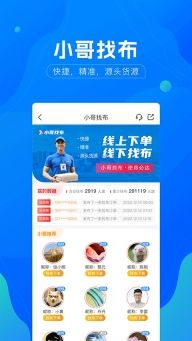 全球纺织网图2