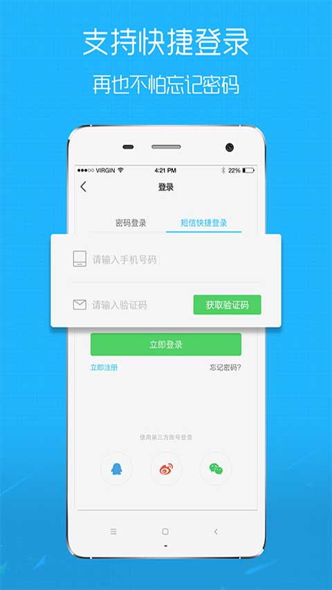 嘉兴圈-图2