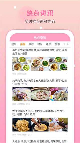 月经期安全期管家图3