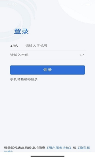 浙大儿院医护版-图1