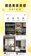 PChouse太平洋家居图1