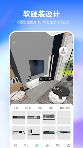 土巴兔装修设计