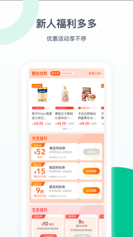 益丰健康-图3