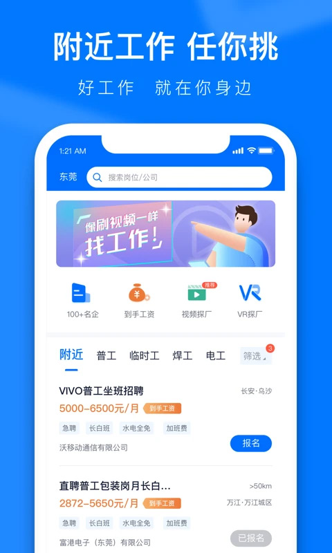 熊猫进厂图1