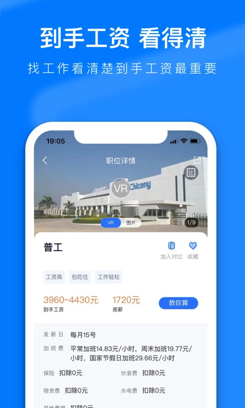 熊猫进厂图2