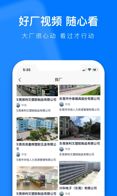 熊猫进厂图3