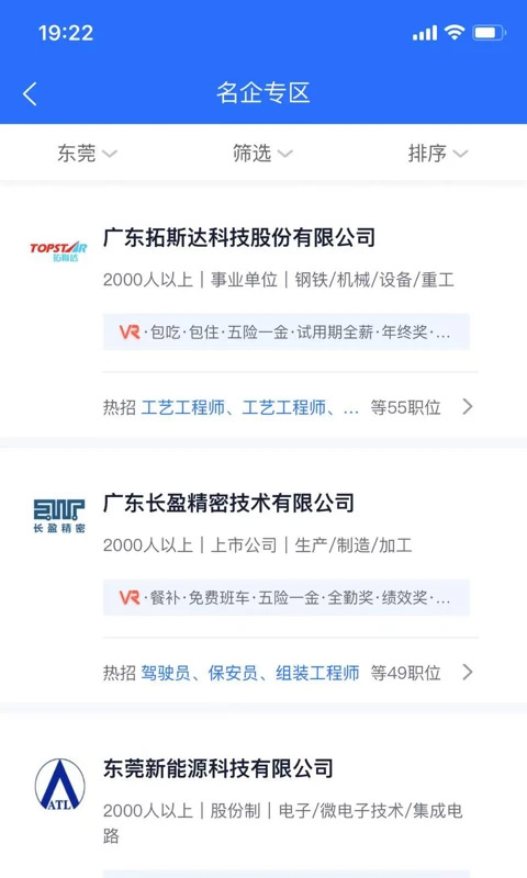 熊猫进厂图4