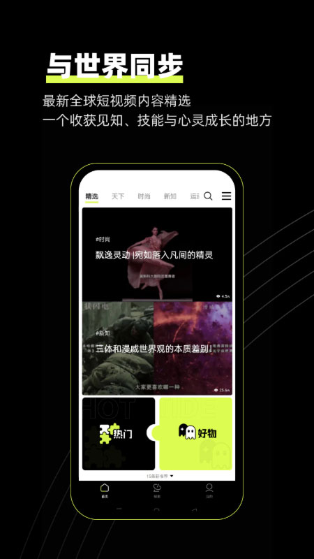 狮眼天下-图1
