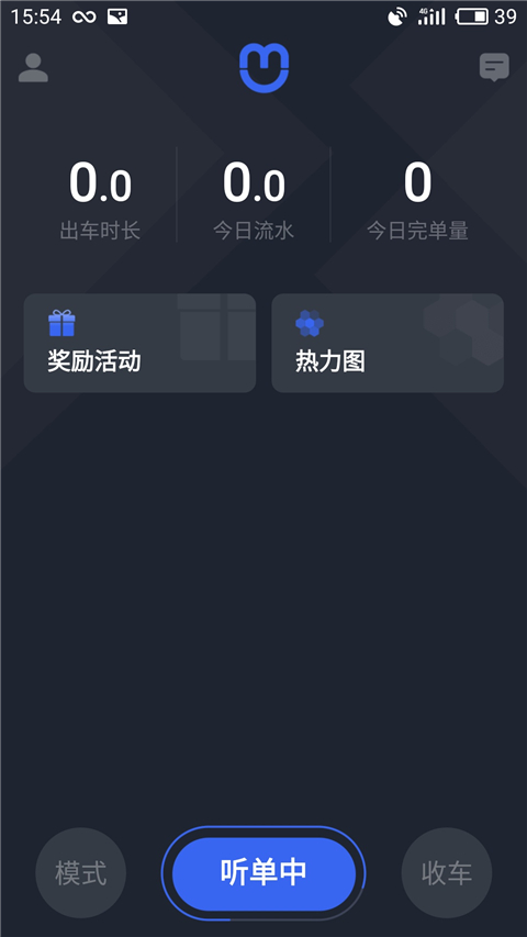呼我司机市内版图3
