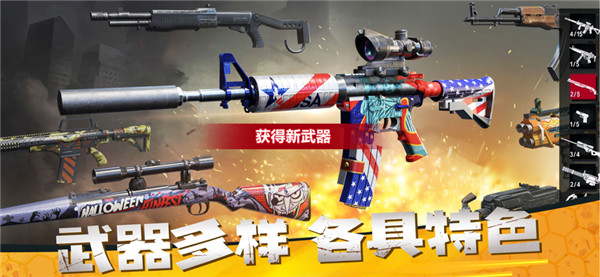僵尸前线3D图8