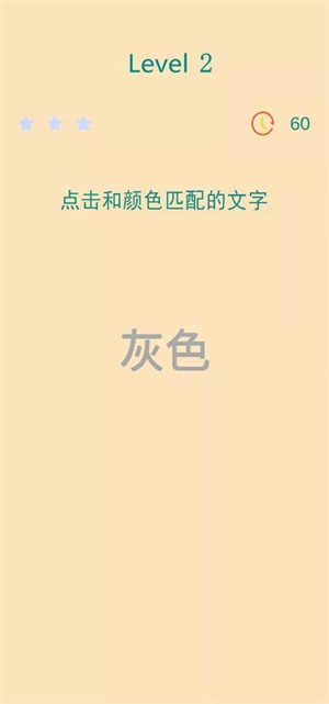 男人挑戰(zhàn)一分鐘圖1