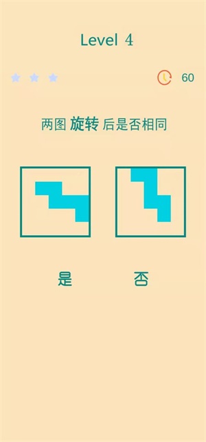男人挑戰(zhàn)一分鐘圖2