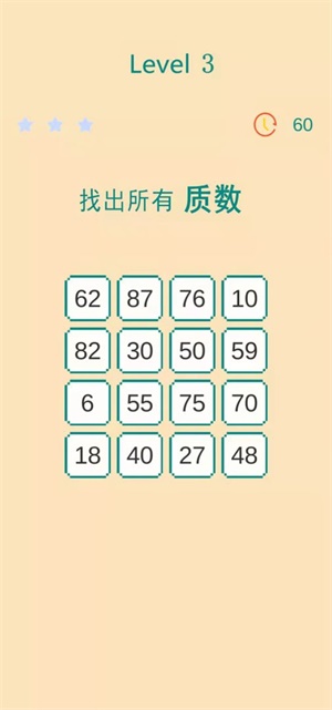 男人挑戰(zhàn)一分鐘圖3