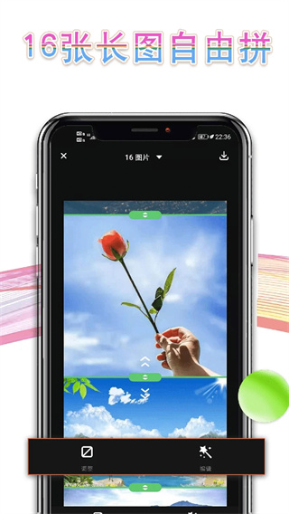 相片拼图图3