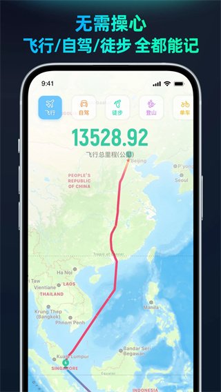 灵敢足迹图2