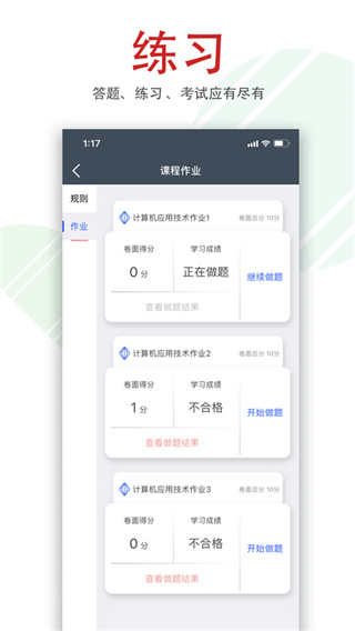 柠檬文才学堂图1