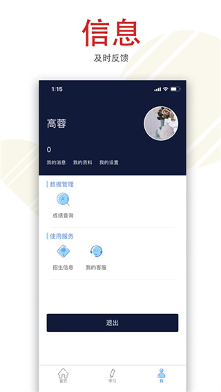 柠檬文才学堂图2
