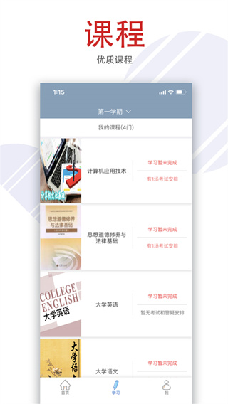 柠檬文才学堂图3