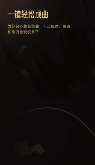 金曲创作大师(1)