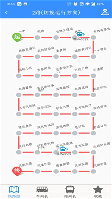 滨州掌上公交图3