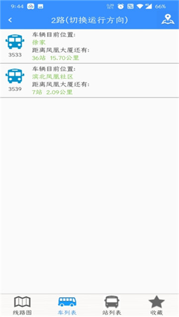 滨州掌上公交图4