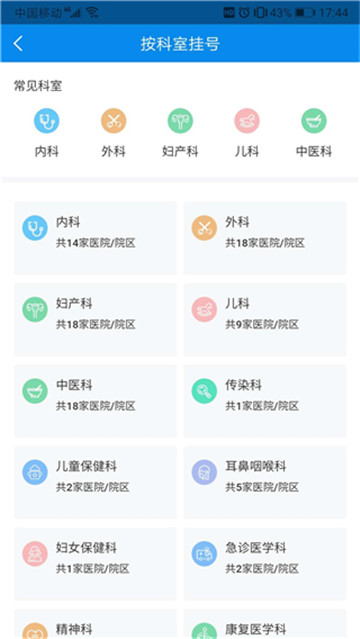 健康大兴-图1
