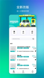 桩到家图2