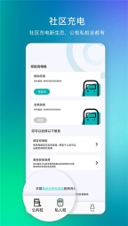 桩到家图4