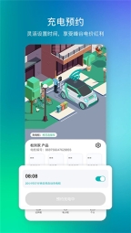 桩到家图5
