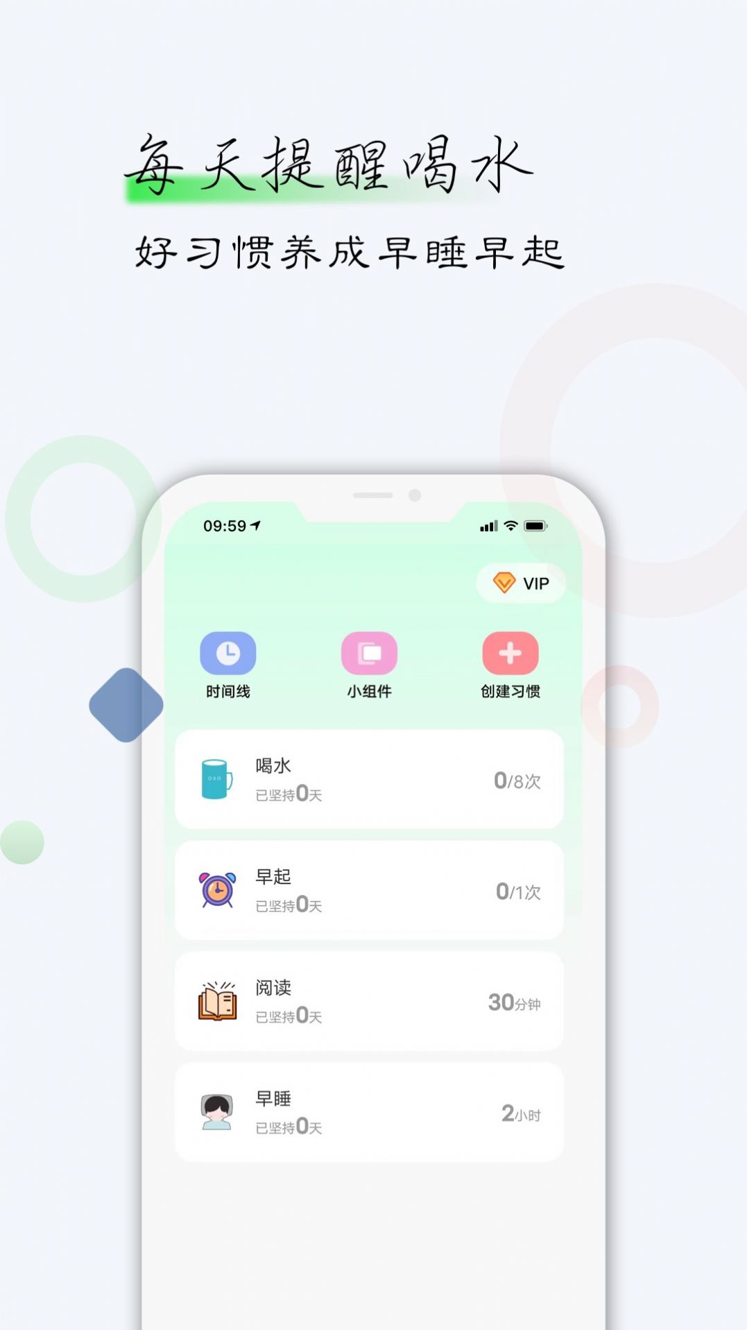 自律君图2