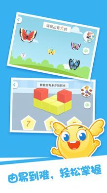 泡泡思维数学-图1