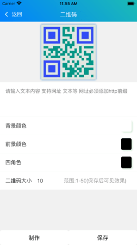 皮皮工具箱-图1