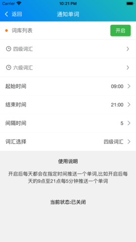 皮皮工具箱-图2