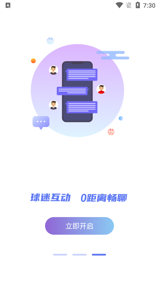 看球通体育-图1