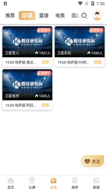 看球通体育-图3