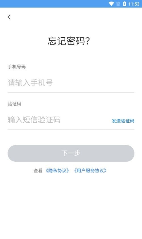 正泰安能智慧云图2