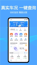 车辆维保记录查询图4