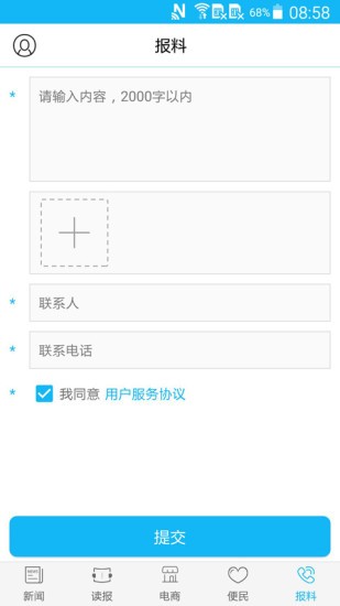 湛江云媒-图1