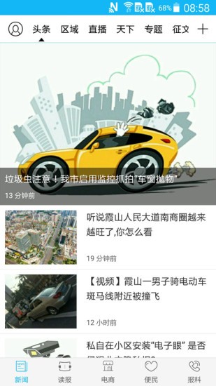 湛江云媒-图2